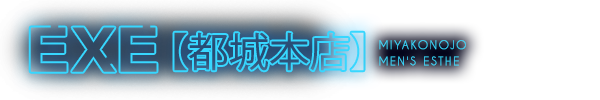 トップページ｜ EXE【都城本店】