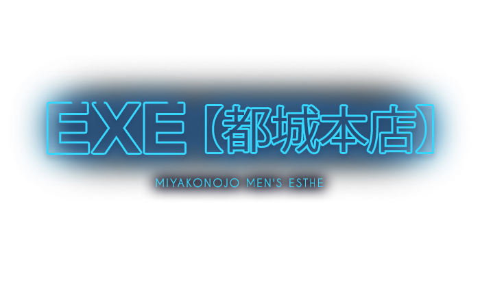 EXE【都城本店】　公式サイト